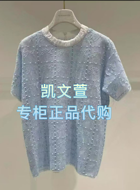 1J2E303-3690现货当天发2025年夏款2-2专柜正品针织衫