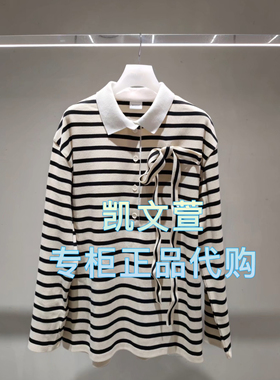 2J1B518-1599现货上新2025年春款2-2专柜正品长袖T恤