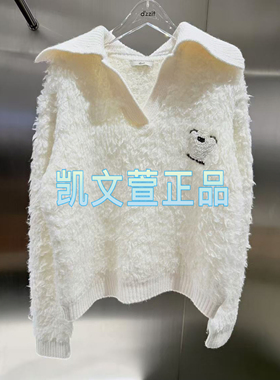 3I4E412-1690现货上新2024冬款3-2专柜正品针织衫