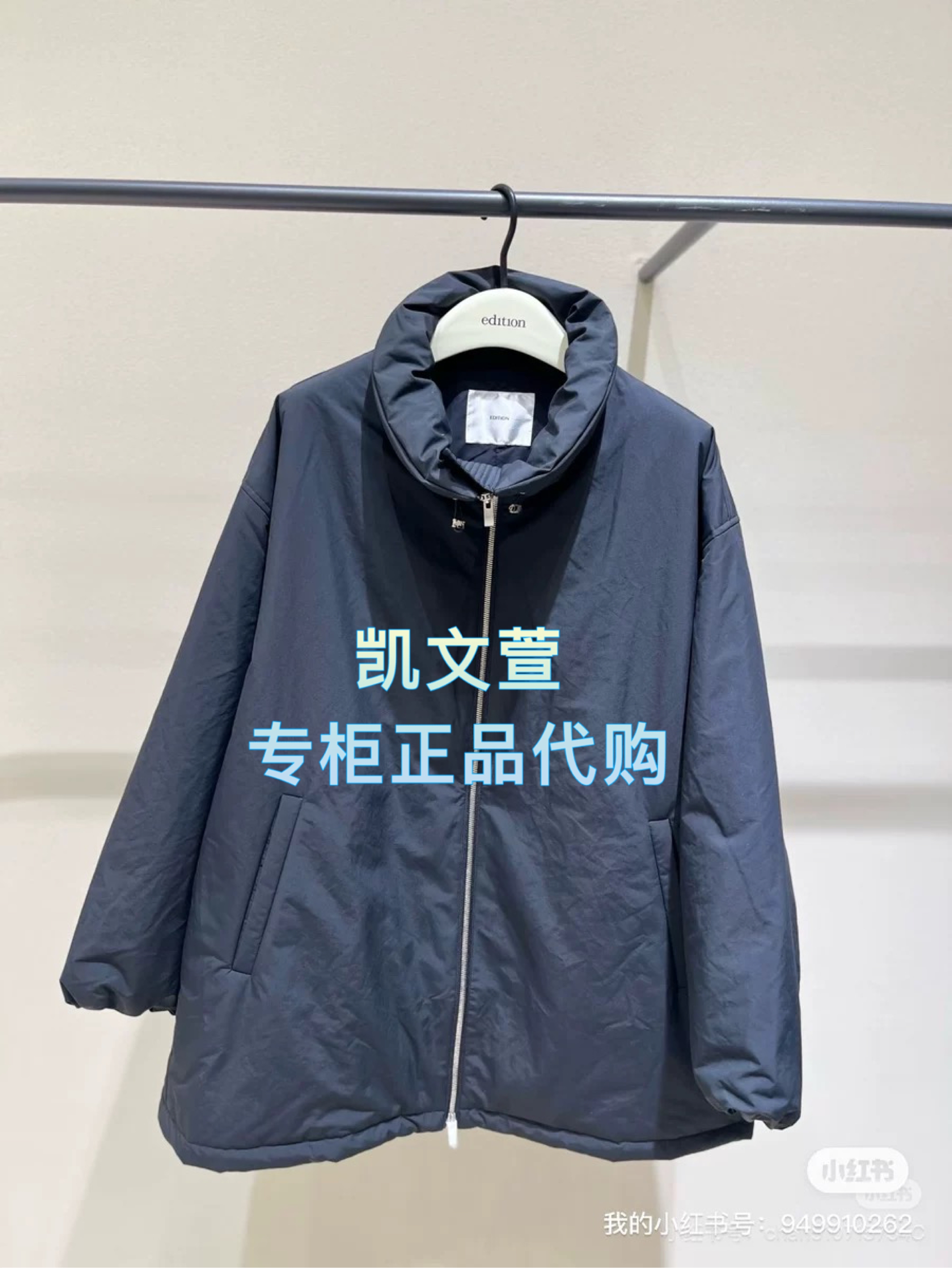 EBE4COT042-4699现货上新专柜正品2025年冬宽松立领夹棉外套