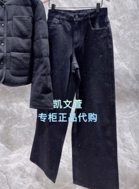 MBE4JEN014-1499现货上新专柜正品2025冬款牛仔裤