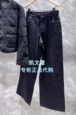 MBE4JEN014-1499现货上新专柜正品2025冬款牛仔裤