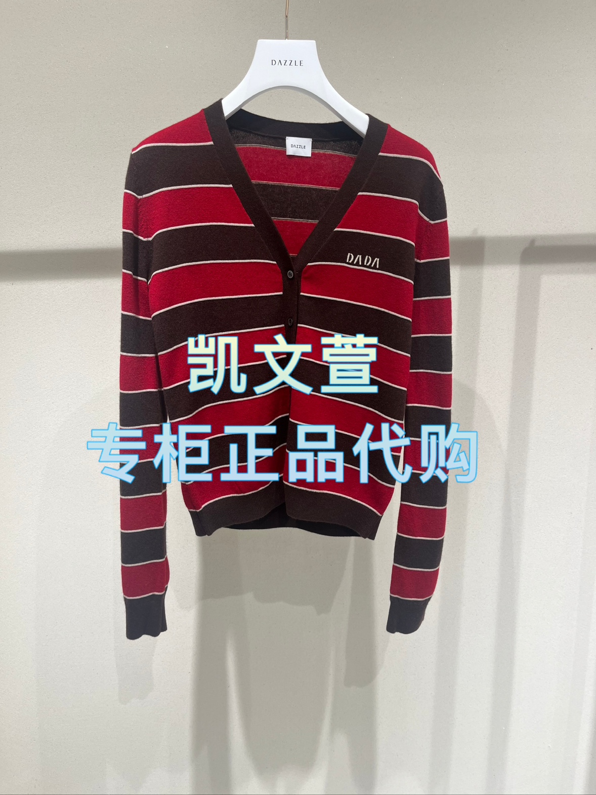 2J1E566-1799现货上新2025年春款2-1专柜正品针织衫