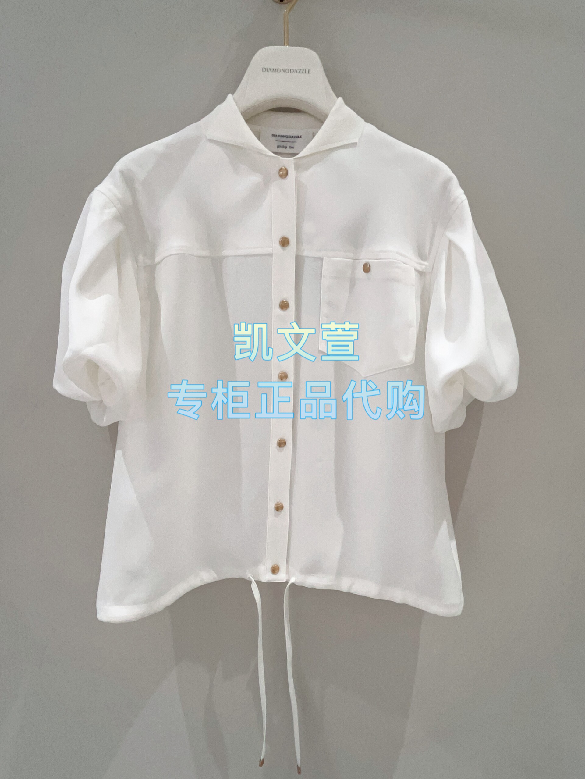 1K1DB55-2590现货当天发2026春款款1-1专柜正品衬衫