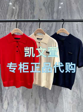 MBE2SWT009-1099现货上新2025夏款专柜正品针织衫