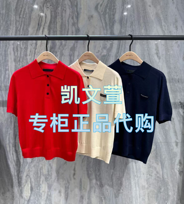 MBE2SWT009-1099现货上新2025夏款专柜正品针织衫
