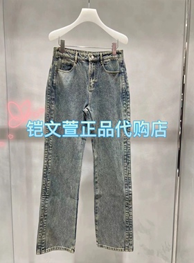 2H1R608-1299现货上新2023秋款2-2专柜正品牛仔裤