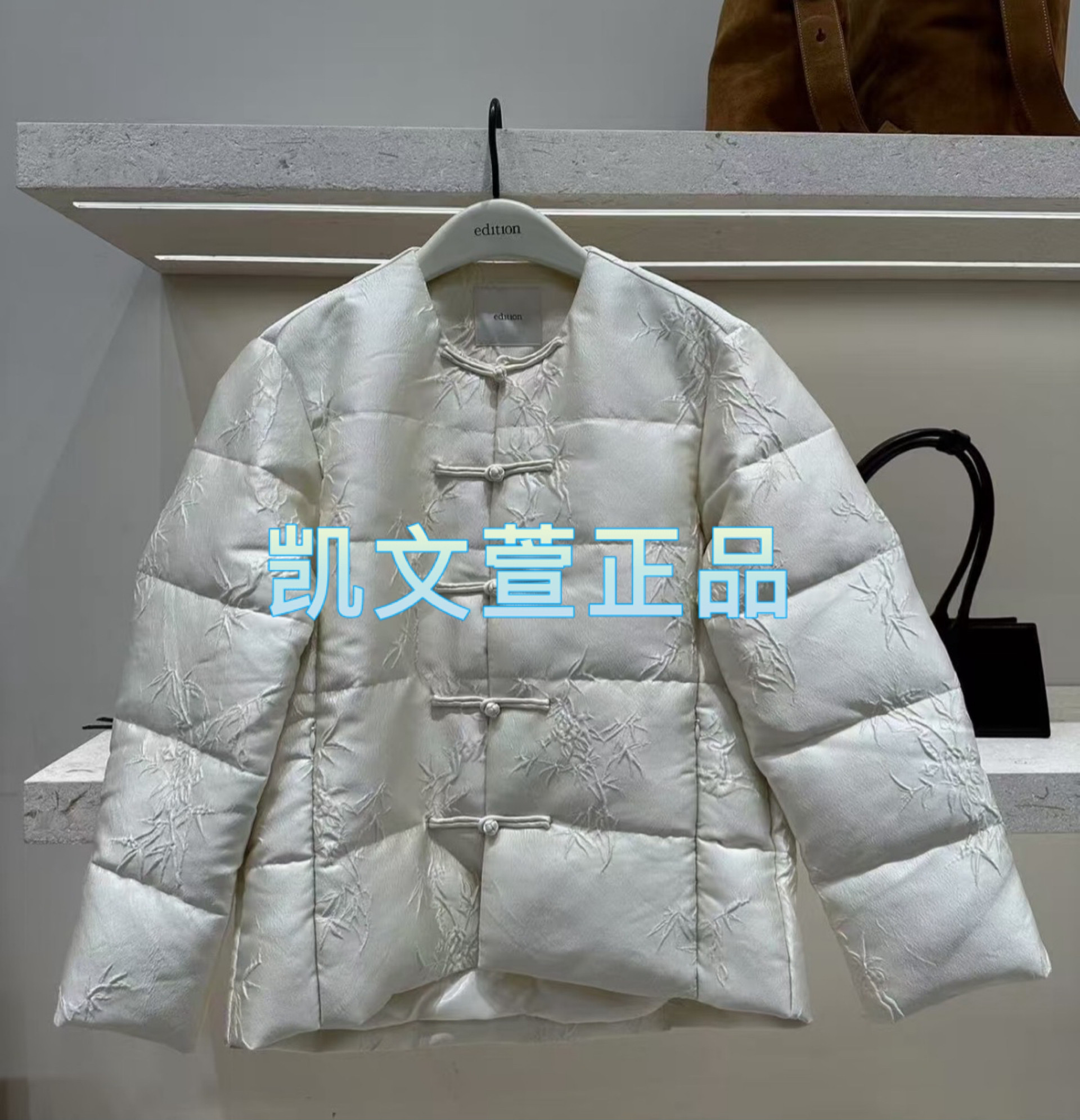 EBD4E IN003-3999现货上新2024冬款专柜正品羽绒服