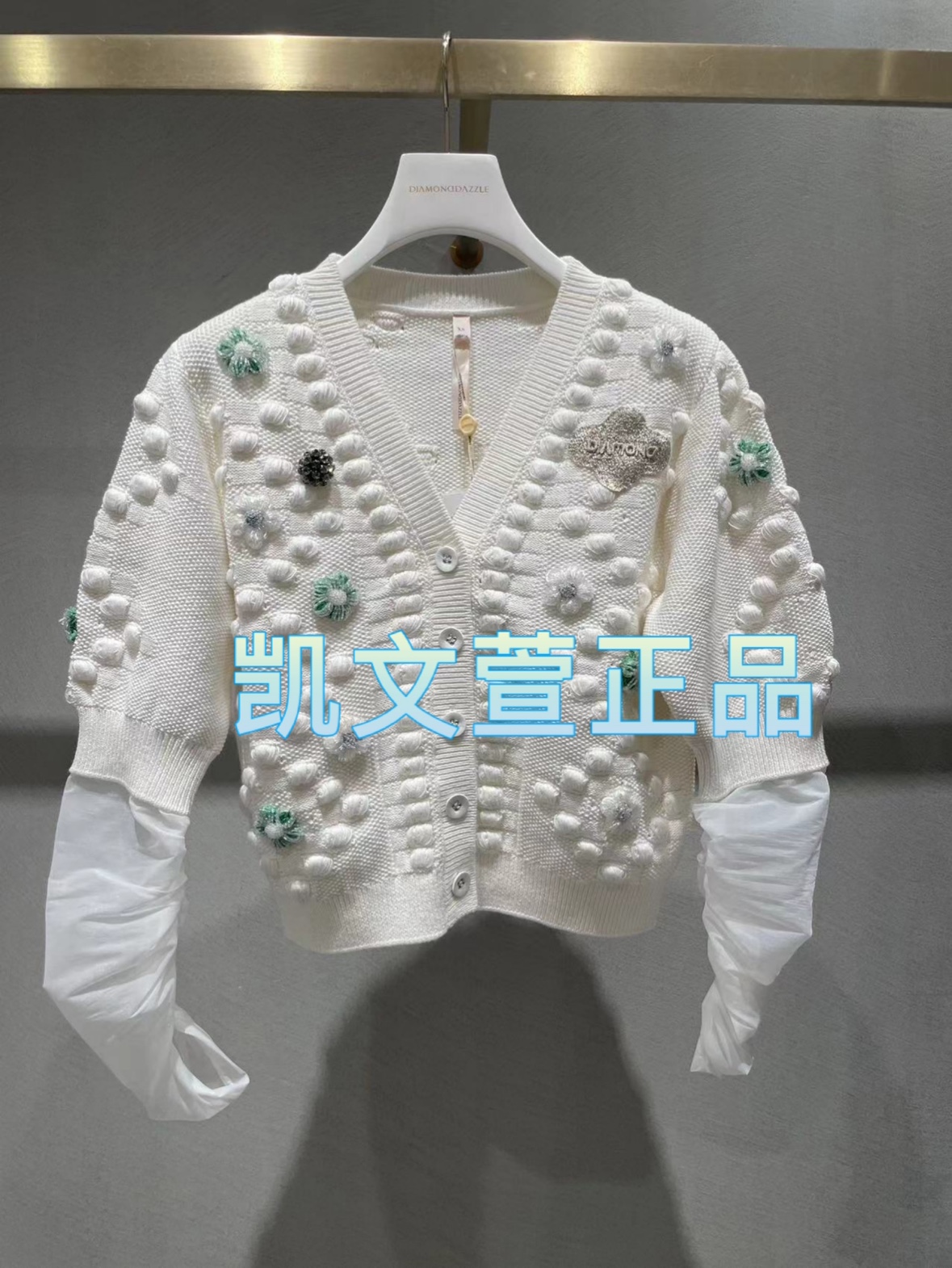 1I1E512-5690现货当天发2024春款专柜正品2-2针织衫