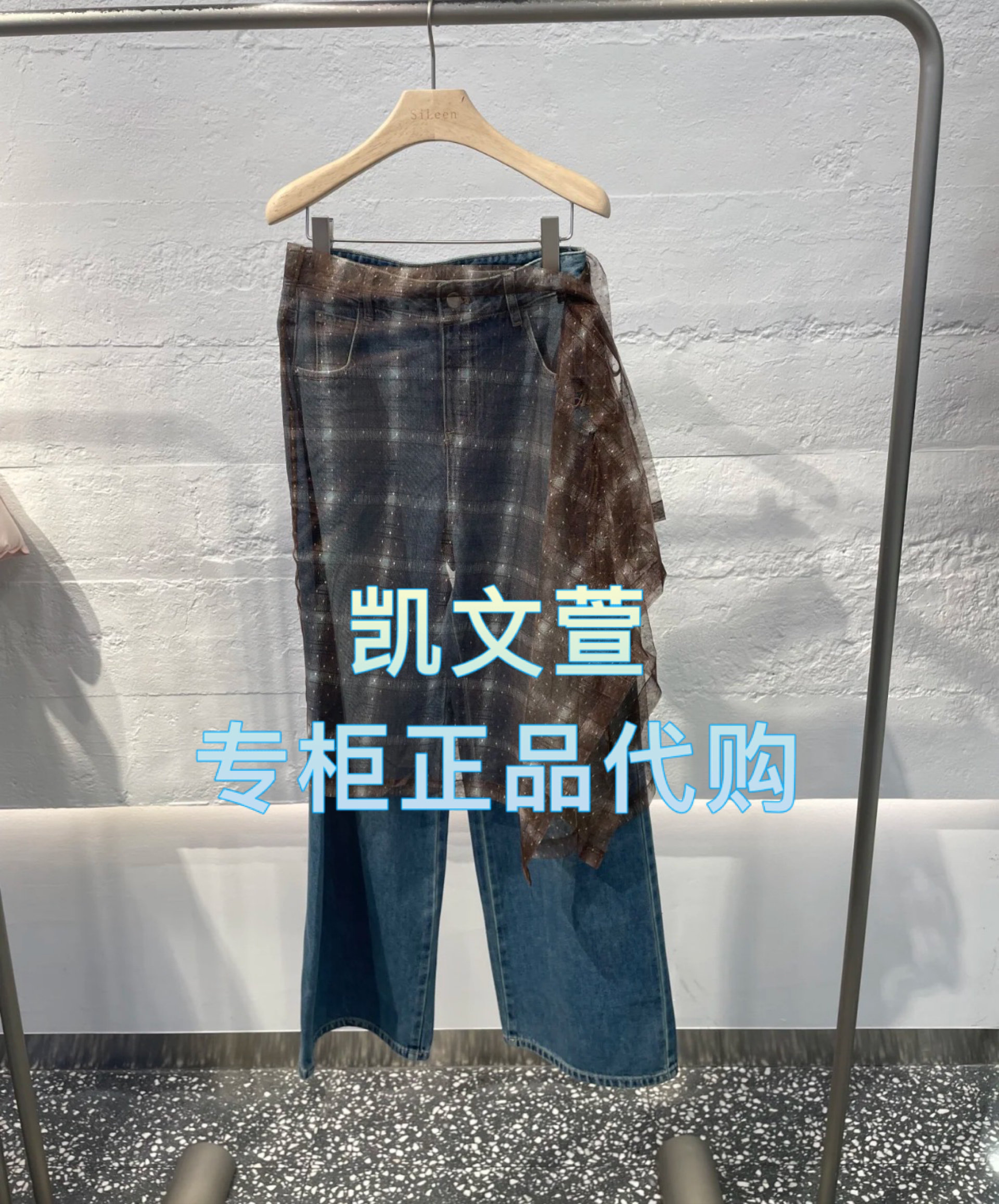 AL11302596-1790现货上新2025春款专柜正品牛仔裤