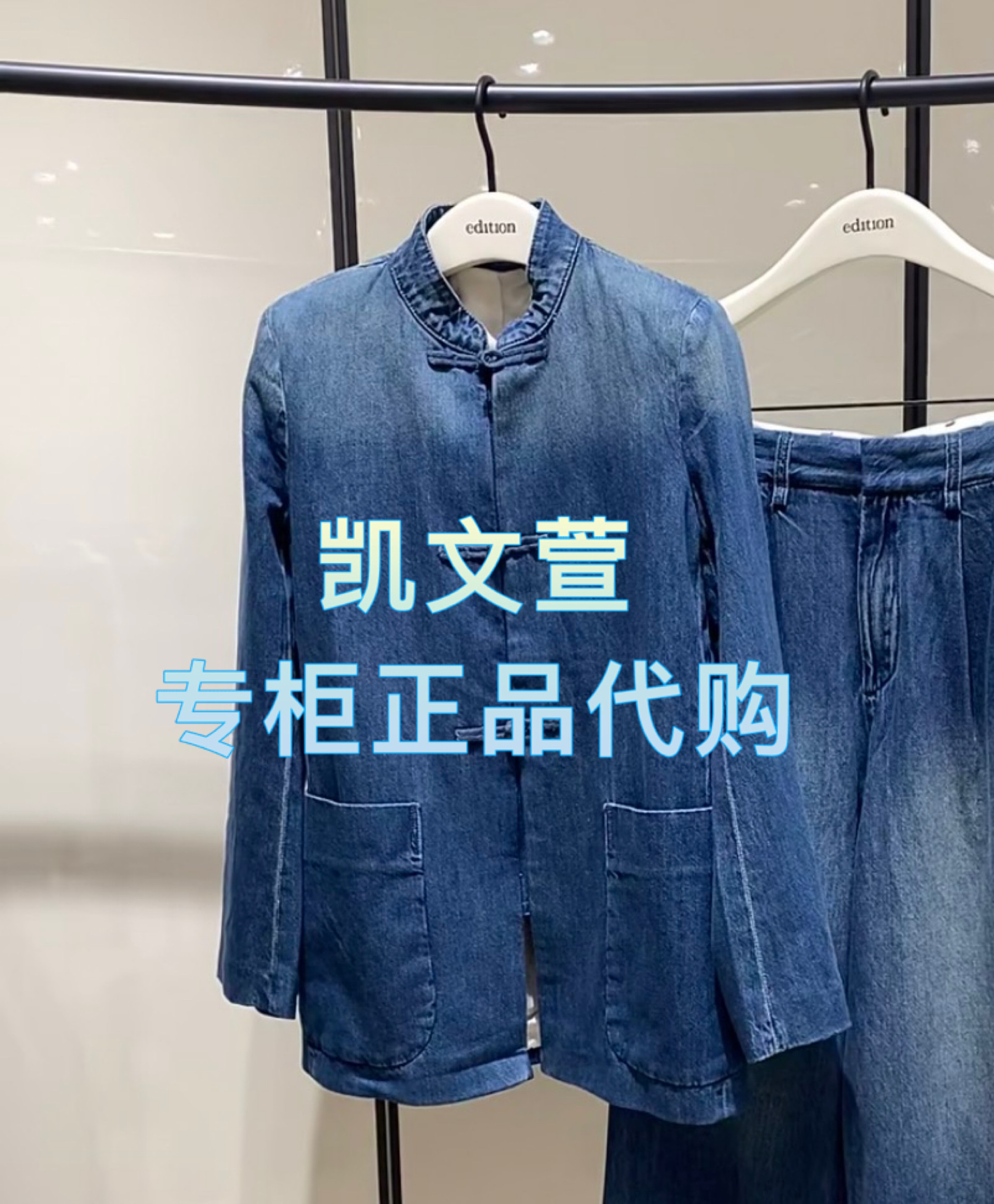 EBE1JKT015-2899现货上新2025春款专柜正品外套,女装/女士精品,短外套,淘宝优惠券,粉丝福利购,淘宝优惠卷