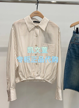 MBE2TOP030-1299现货上新2025夏款专柜正品衬衫