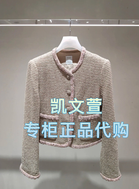 2J1F402-3299现货上新2025年春款2-2专柜正品外套