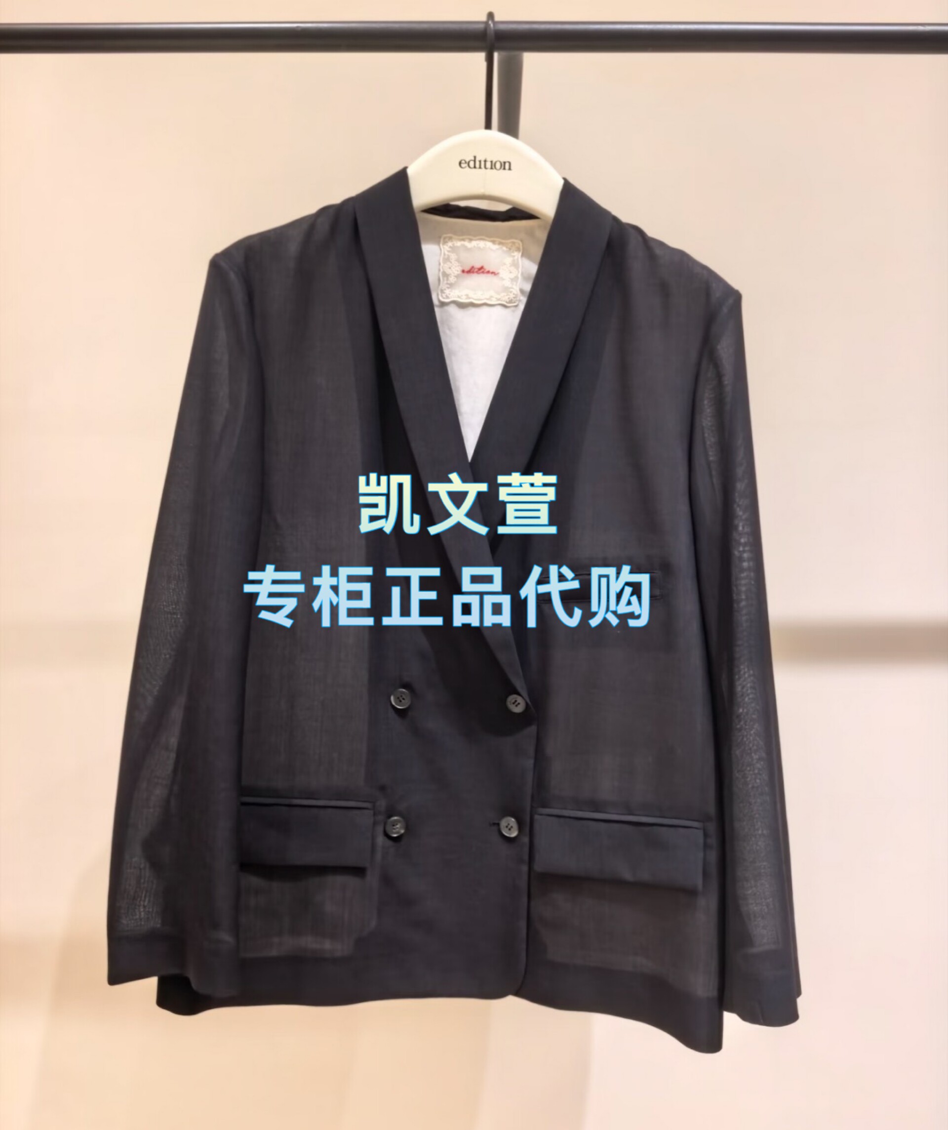 EBF2BLA004-3699现货上新专柜正品2026年夏款西装外套