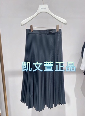 2I1S303-1599现货上新2024春款2-1专柜正品半身裙