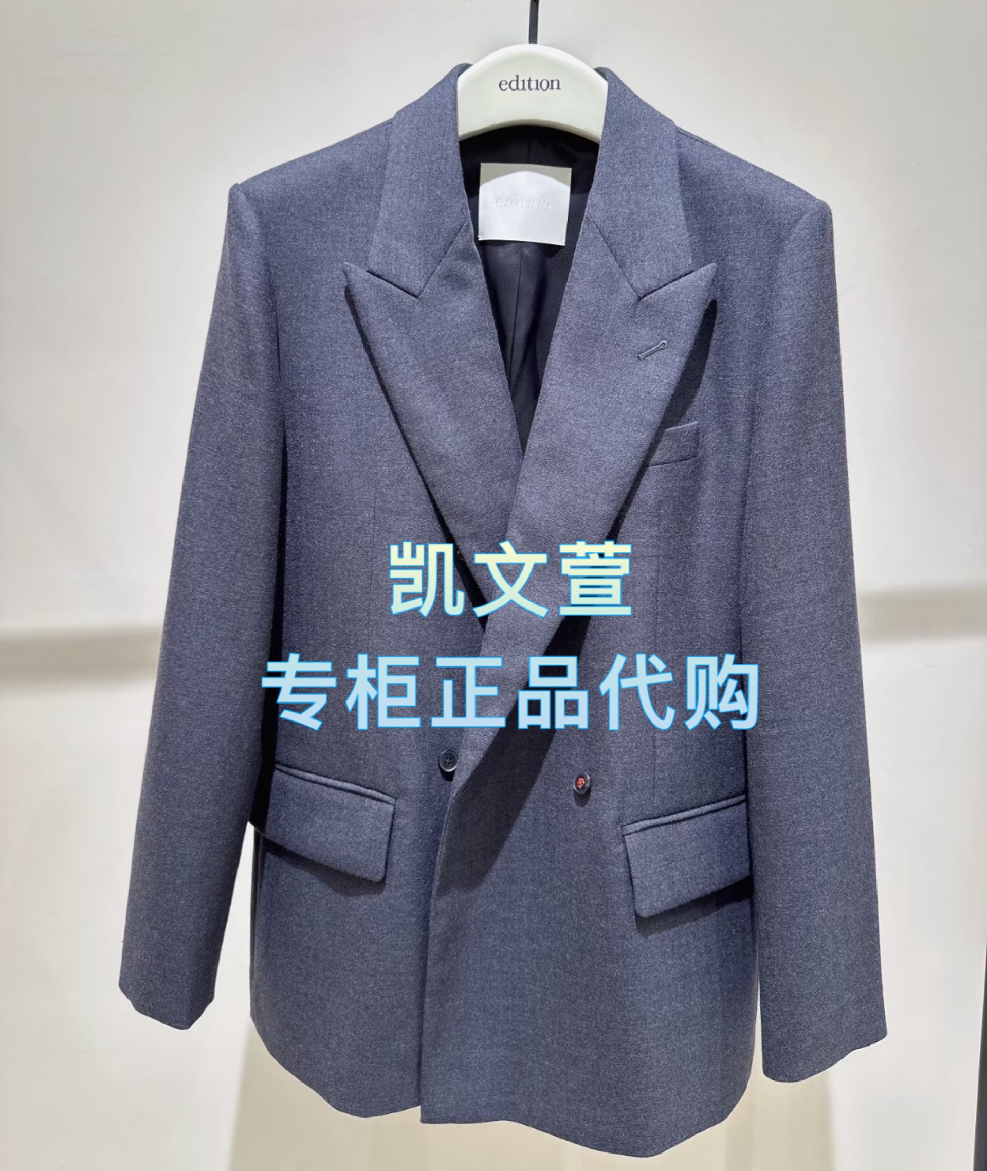 EBE4BLA002-4299现货上新2025冬款专柜正品西装外套