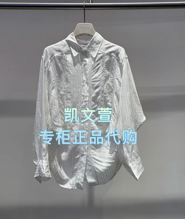 2J3C407-1999现货上新2025秋款1-1专柜正品衬衫