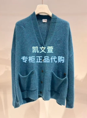 2J4E524-3299现货上新2025冬款2-2专柜正品针织衫