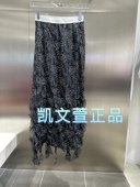 3I1S421 半身裙 2专柜正品 1090现货上新2024春款