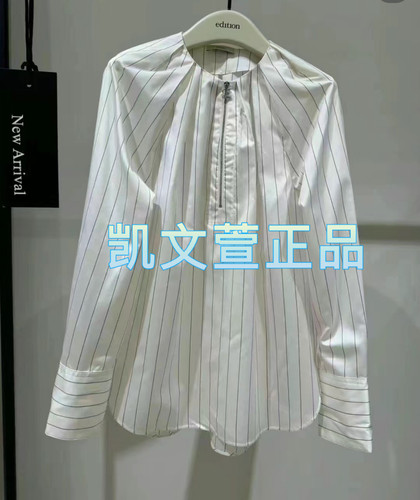 2024春款专柜正品衬衫