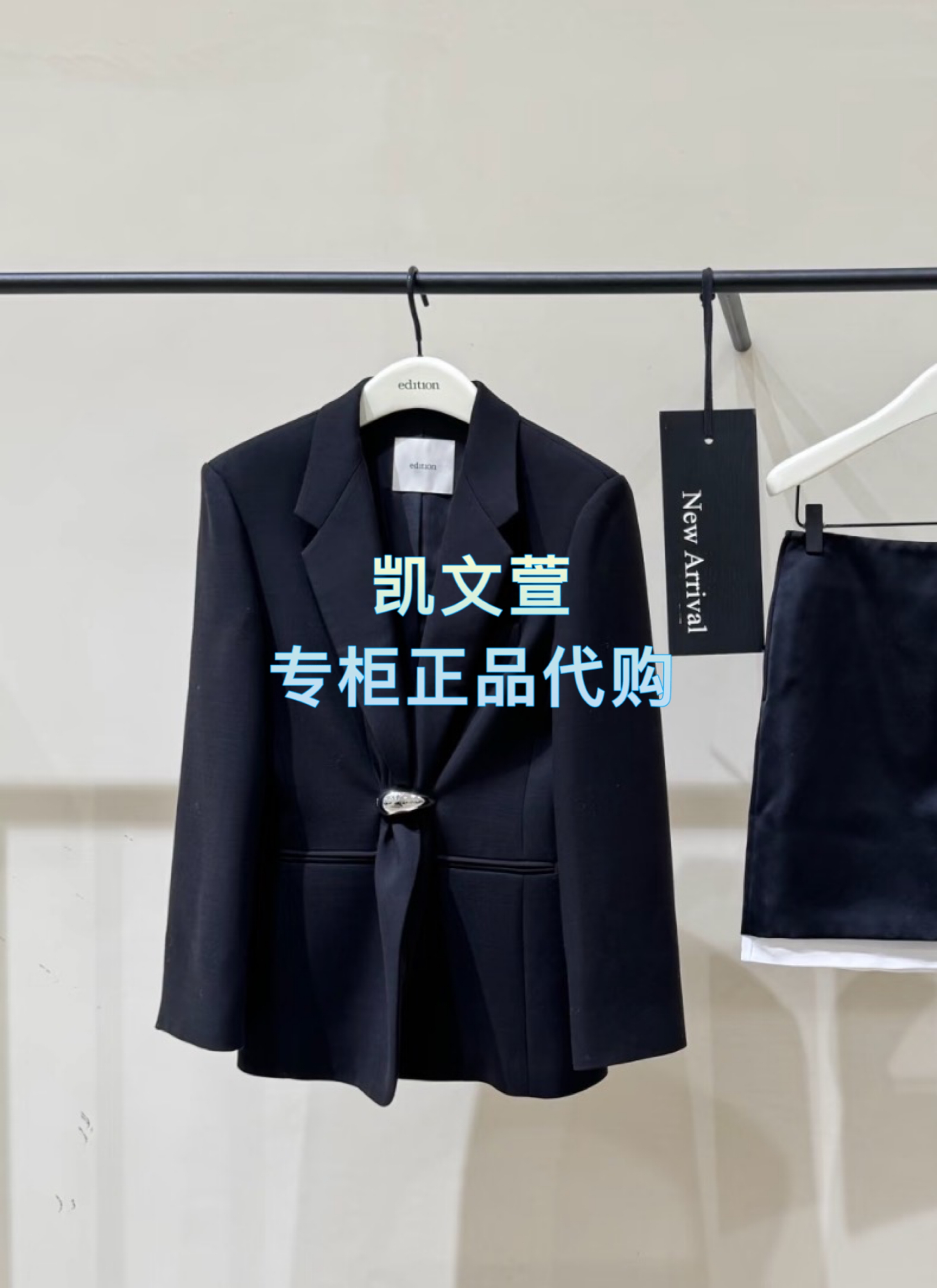 EBE4BLA008-3999现货上新专柜正品2025年冬款西装外套