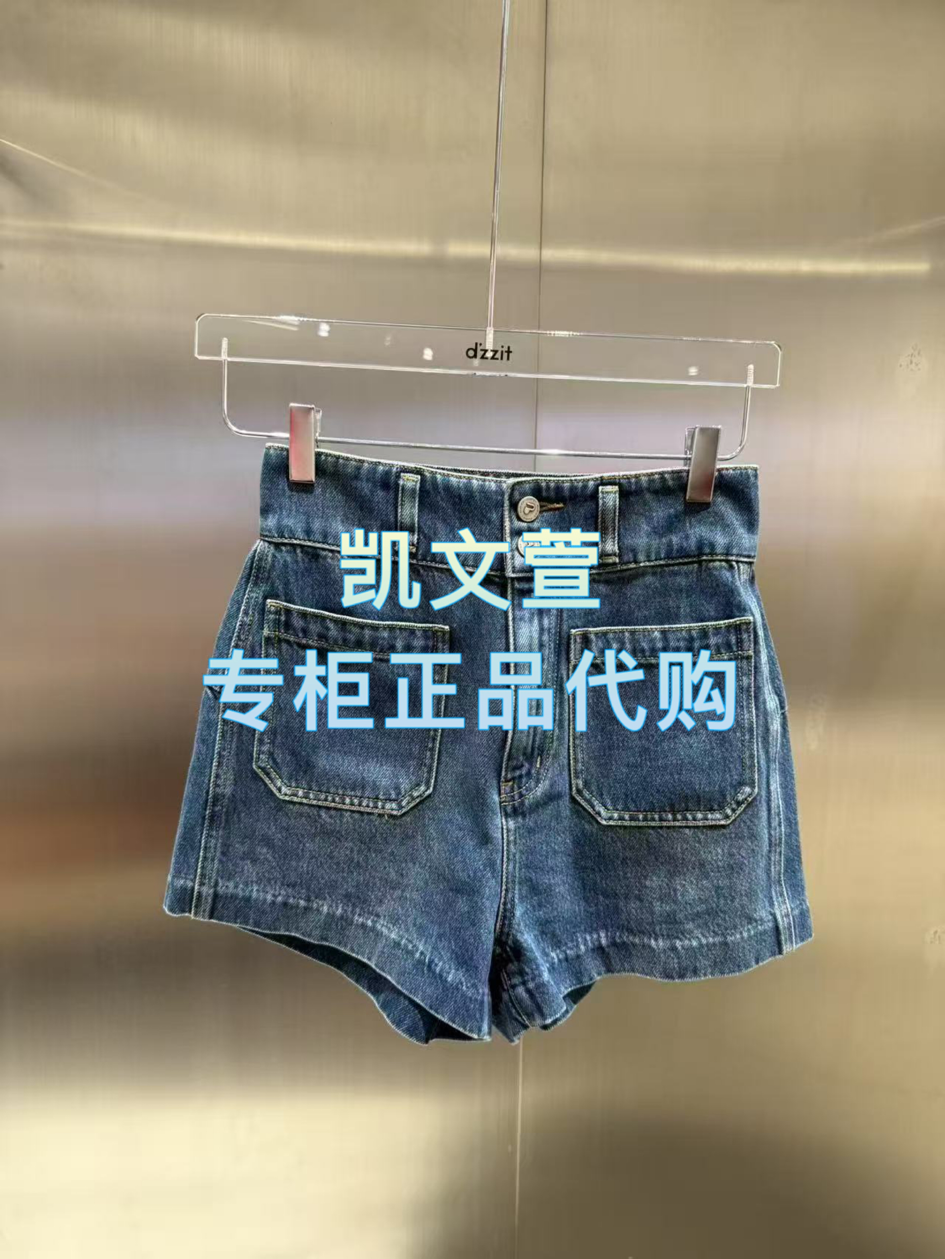 3J2R114-735现货上新2025年夏款3-2专柜正品短裤牛仔裤