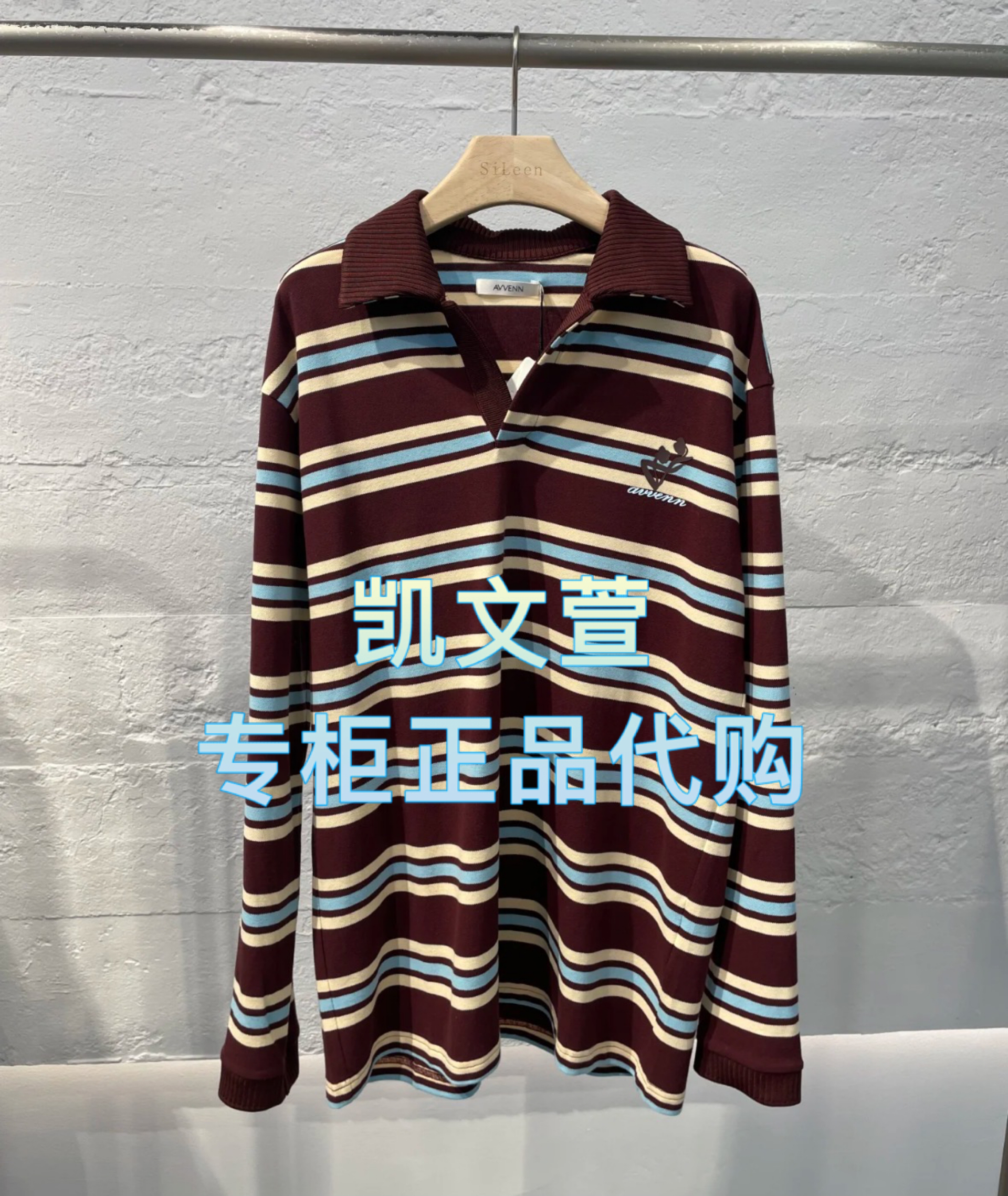 AL11001520-1090现货上新2025春款专柜正品长袖T恤