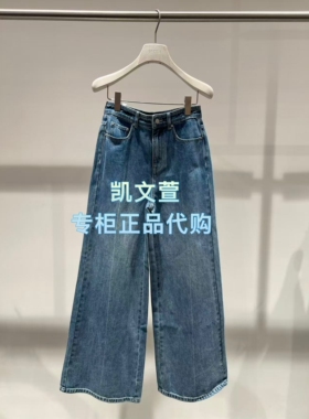 2K1XR09-1399现货上新2026春款3-1专柜正品牛仔裤