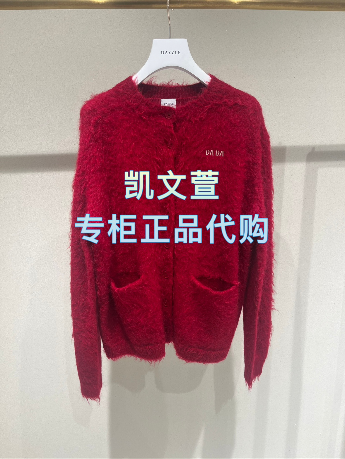 2J1E558-2199现货上新2025年春款2-1专柜正品针织衫