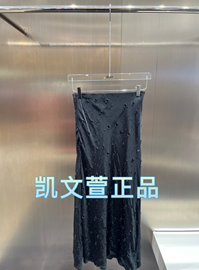 3I3S306-1190现货上新2024秋款2-1专柜正品半身裙