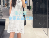 25年夏款 MBE2DRS103 1999现货上新2025专柜正品 背心连衣裙