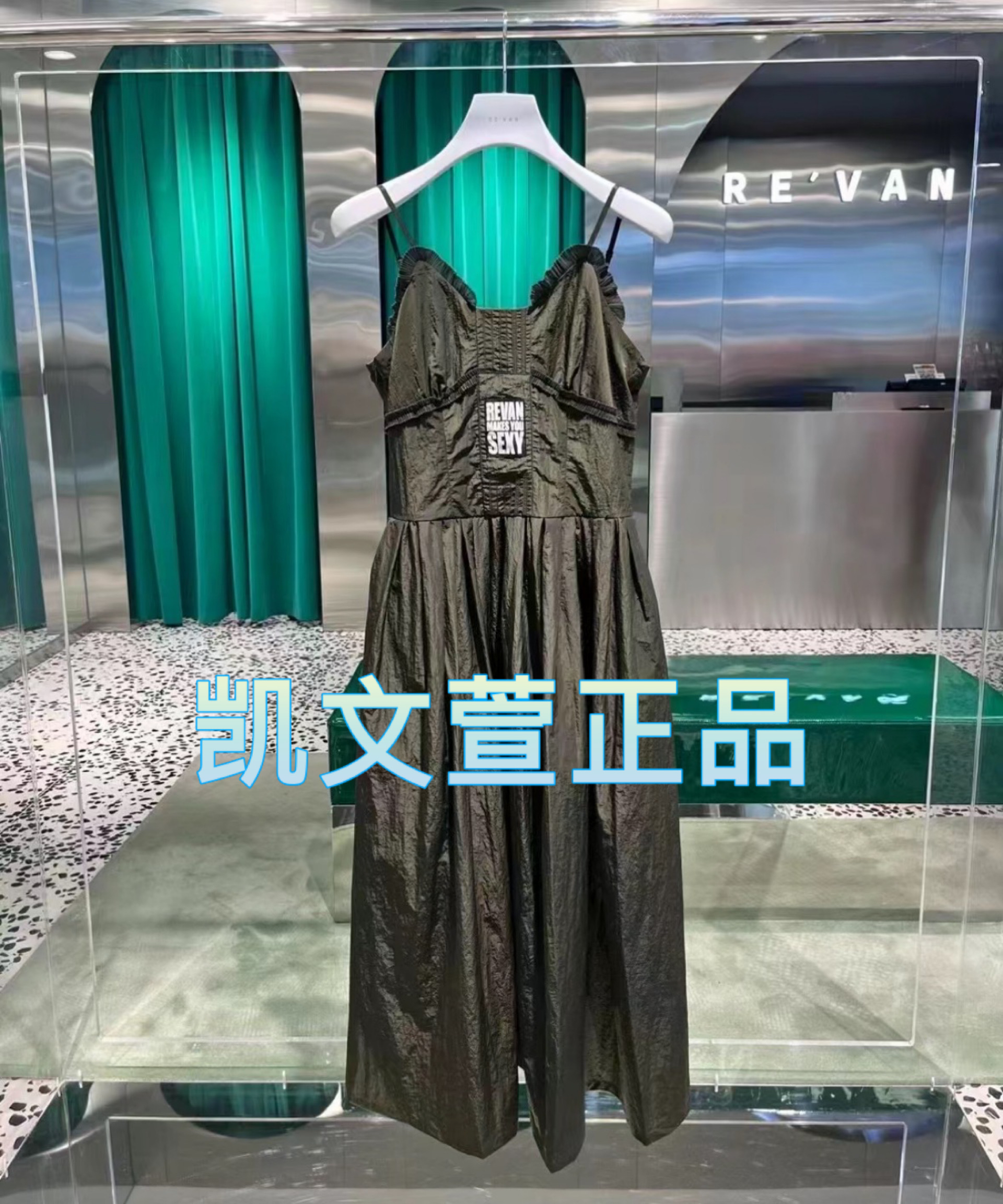 专柜正品2024夏款连衣裙