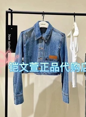 EBC3JKT004-1699现货上新2023秋款专柜正品牛仔外套