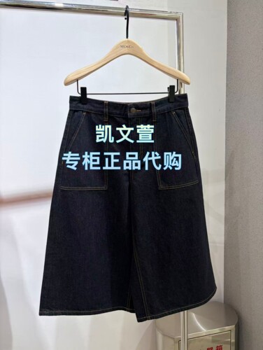 MBF1SOT006-999春款上新专柜正品2026新款牛仔裤中裤