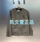 2024秋款 RM70110507 2090现货上新专柜正品 外套