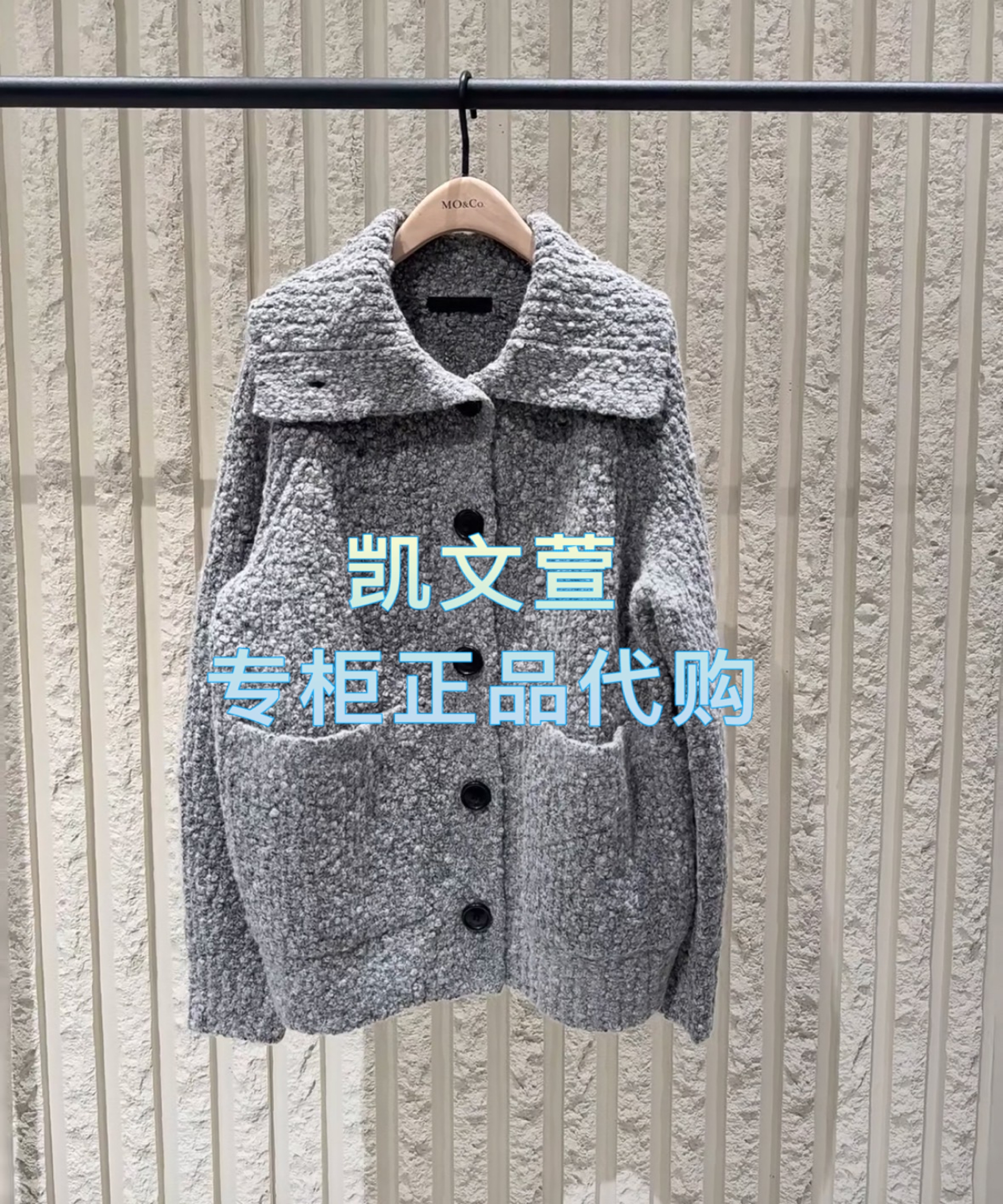 MBE3CAR028-2699现货上新2025秋款专柜正品针织衫