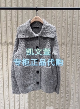 MBE3CAR028-2699现货上新2025秋款专柜正品针织衫