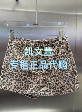 3J3R108-835现货上新2025年秋款2-1专柜正品裙裤