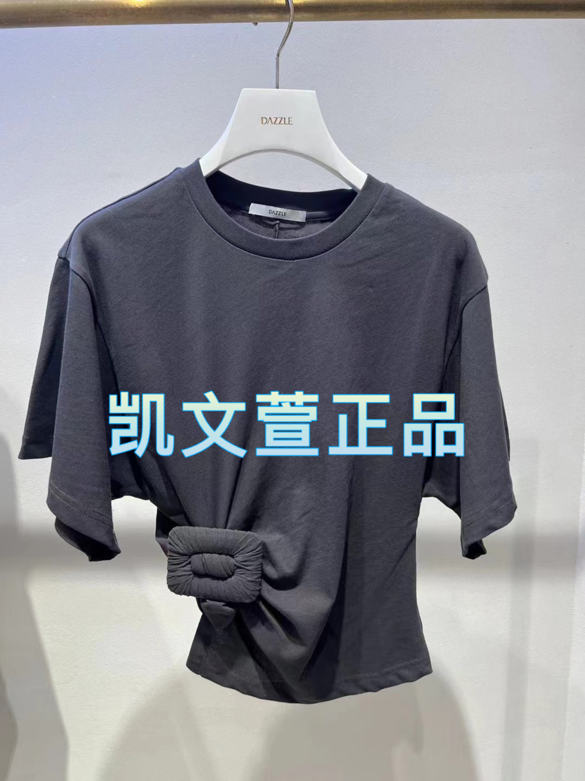 2024夏款2-2专柜正品短袖T恤