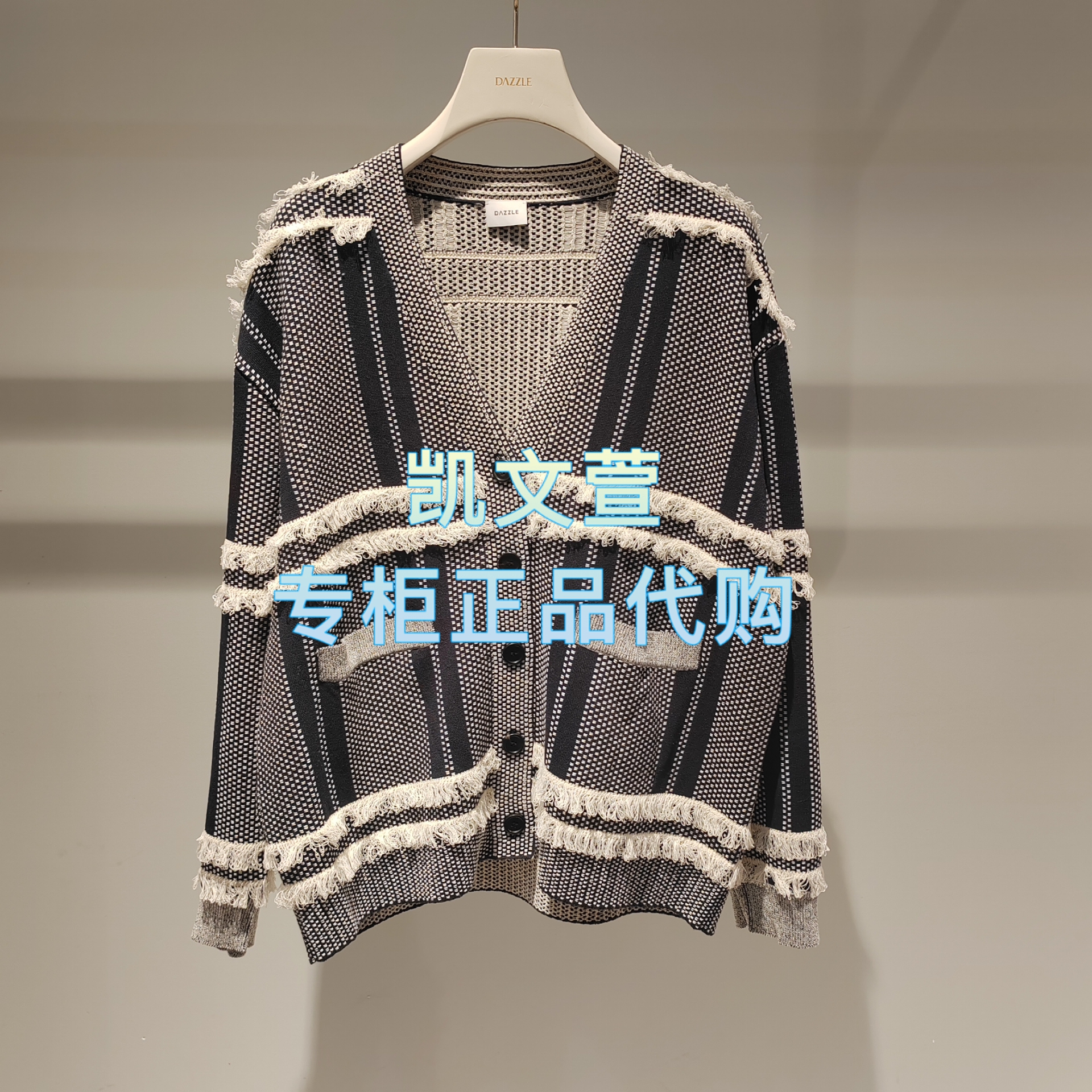 2J3E558-2699现货上新2025秋款3-1专柜正品针织衫外套