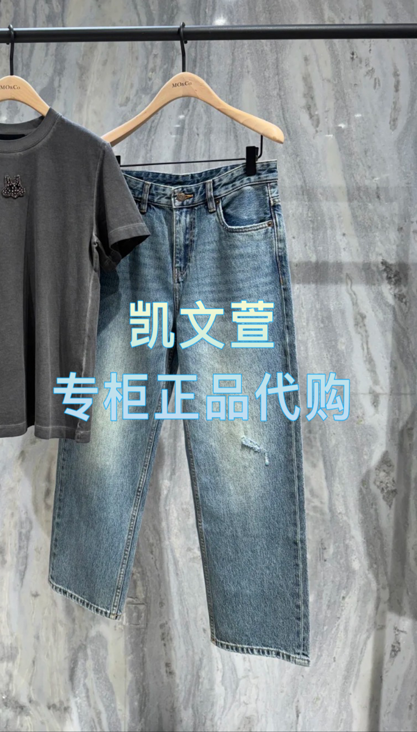 MBE1JEN009-999现货上新2025春款专柜正品牛仔裤