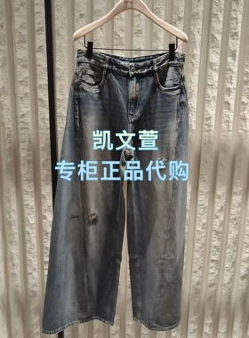 MBF1JEN024-1299春款上新专柜正品2026新款牛仔裤