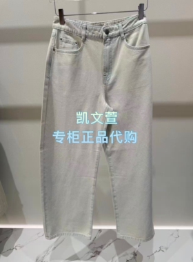 3K1XR37-1095上新专柜正品2026春款2-2牛仔裤