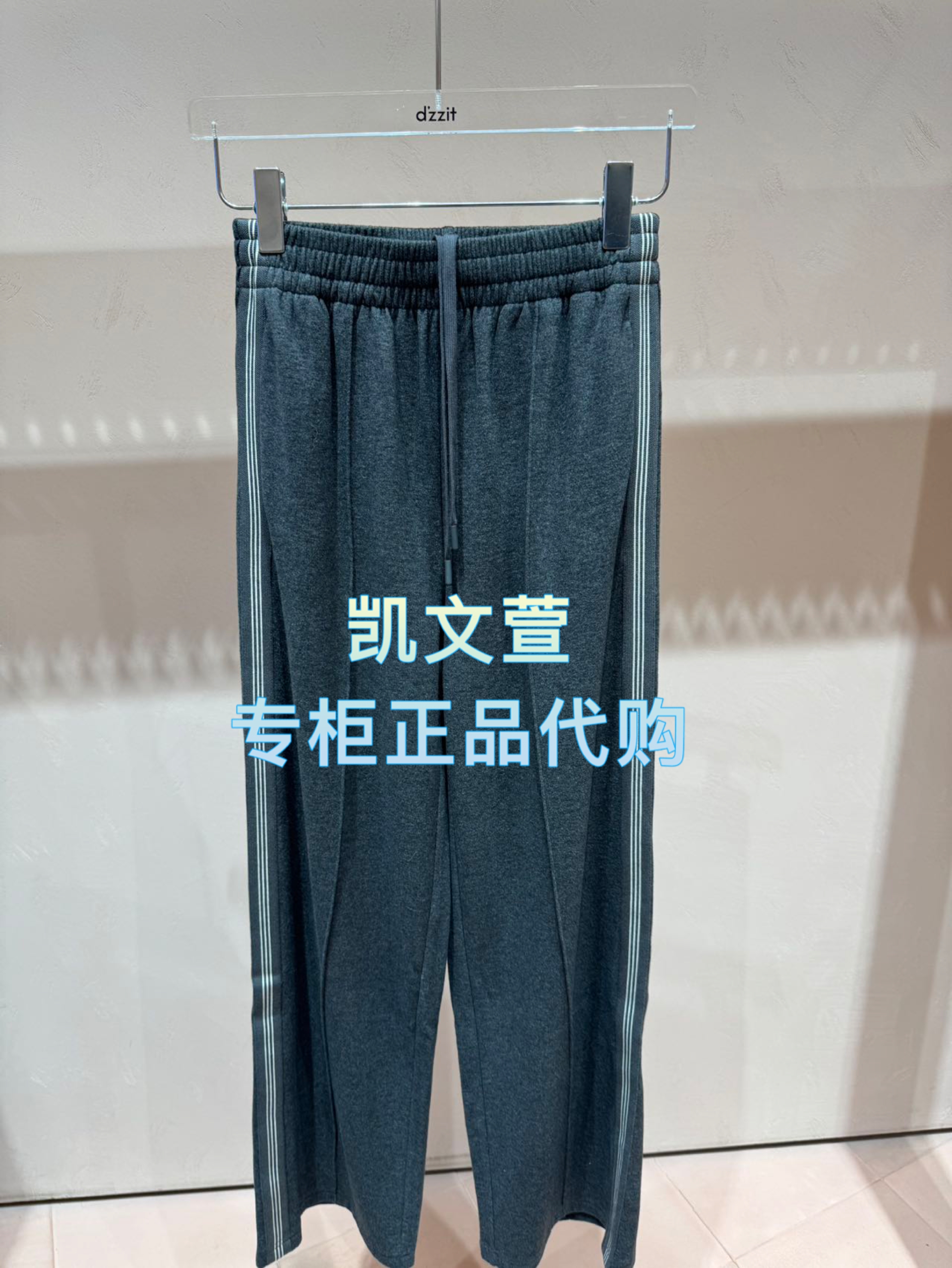 3J4Q418-1295现货上新2025年冬款2-1专柜正品休闲裤