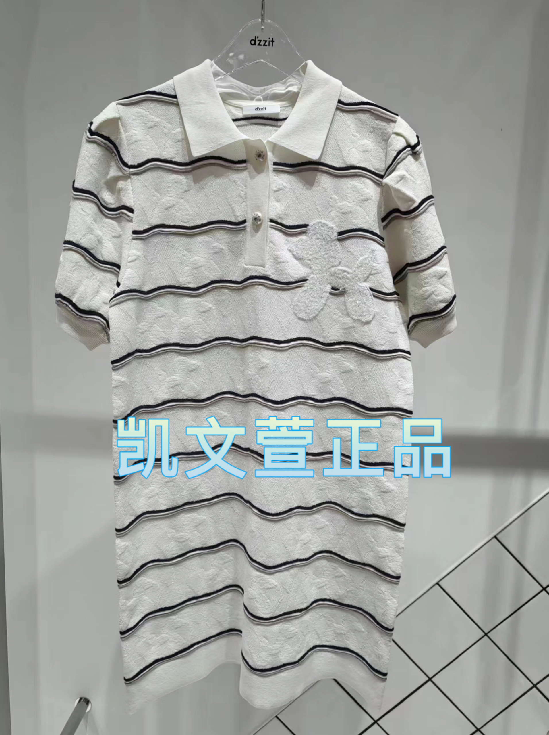 2024夏款4-1专柜正品连衣裙