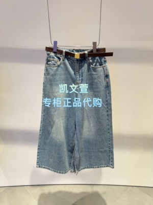 2K2XR21-1199现货上新2026夏款2-2专柜正品牛仔裤
