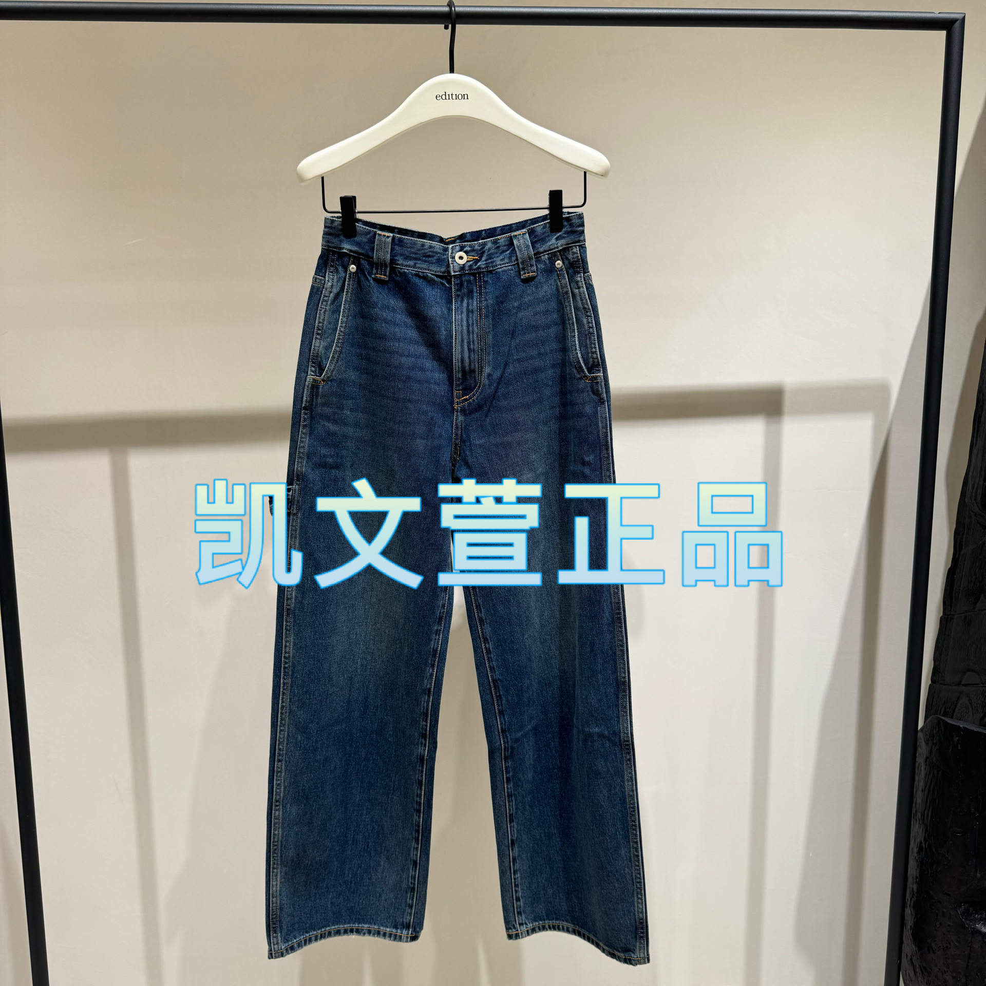 EBD4JEN002-1699现货上新2024冬款专柜正品牛仔裤