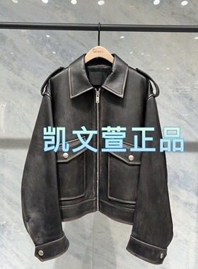 MBD1LET001-7999现货上新2024春款专柜正品外套皮衣