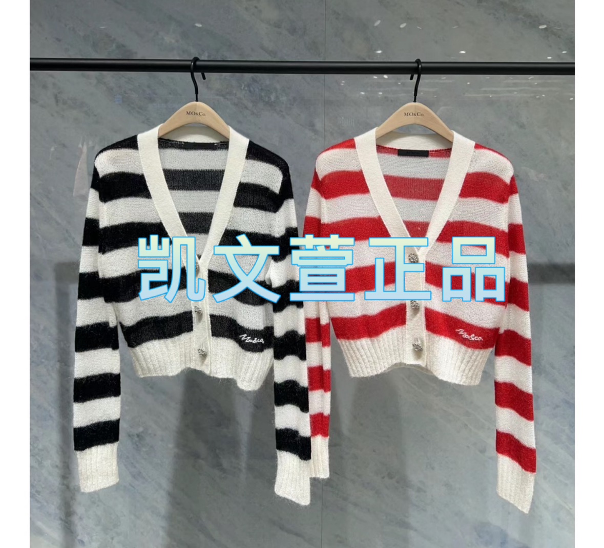 2024春款专柜正品针织衫