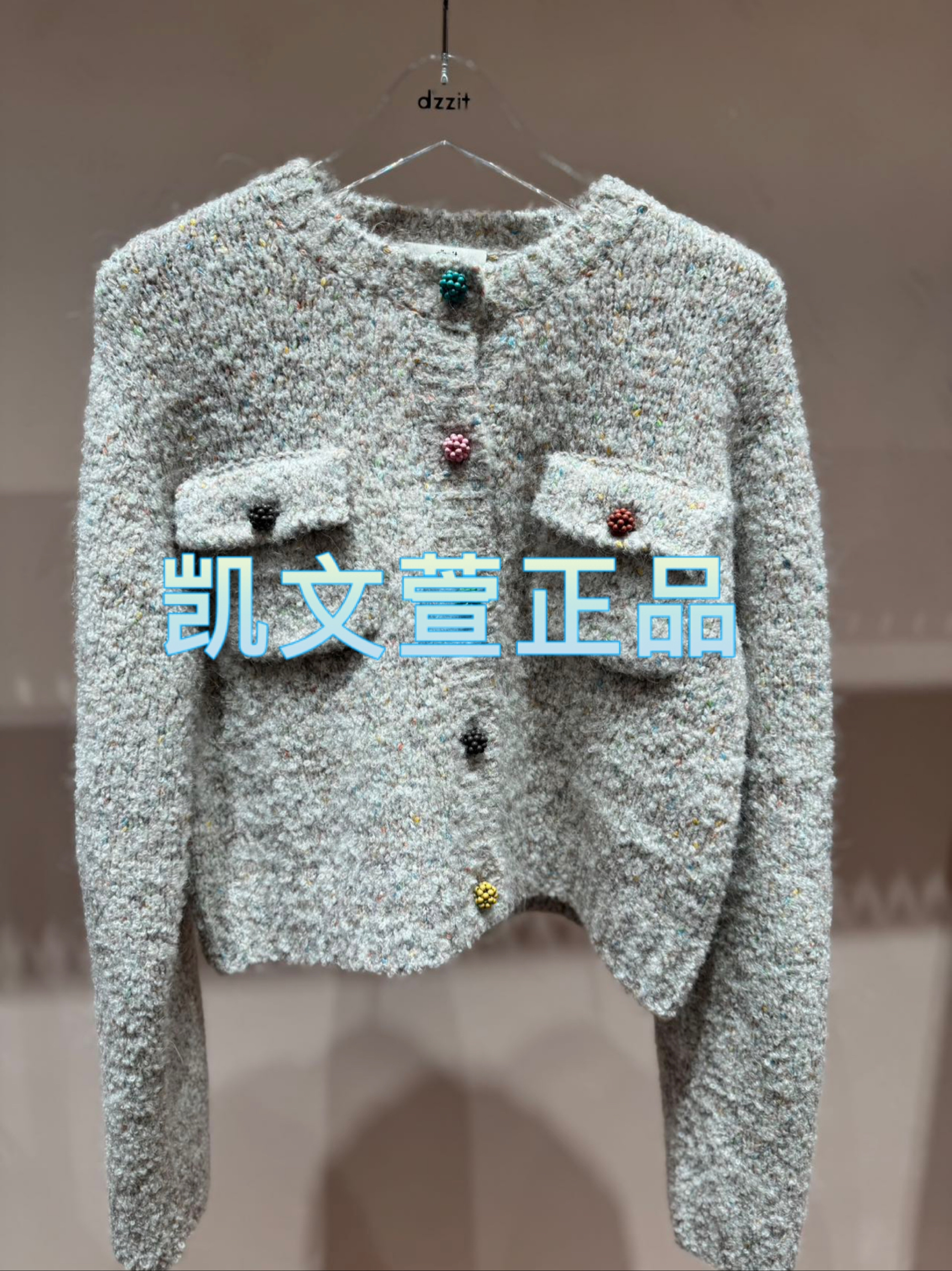 3I4E534-1690现货上新2024冬款2-1专柜正品针织衫